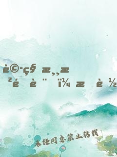 詭秘游戲降臨，我能提煉怪物能力